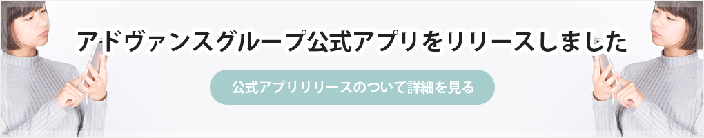 千川の美容室ウルの公式アプリ案内